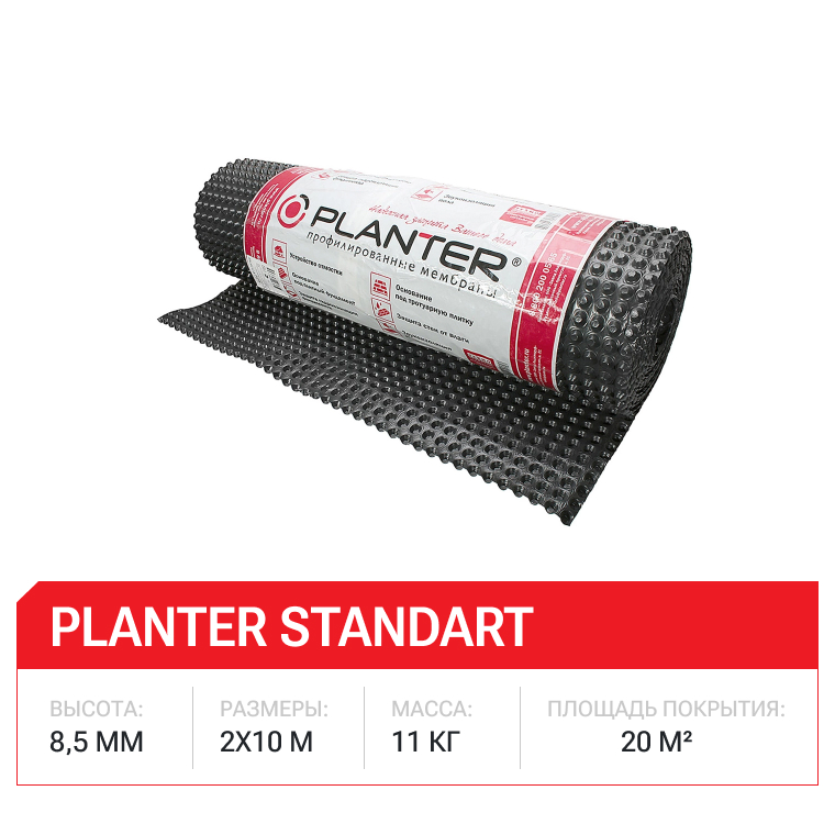 PLANTER Standart Мембрана профилированная 2х10м