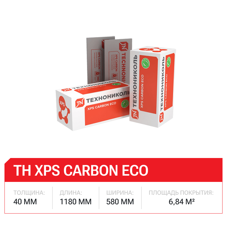 ТН XPS Carbon ECO  40х580х1180мм L - 10шт/уп (1уп=0,274м3=6,8472м2)